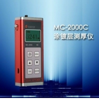 MC-2000CͿ|MC-2000C