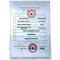 鱨