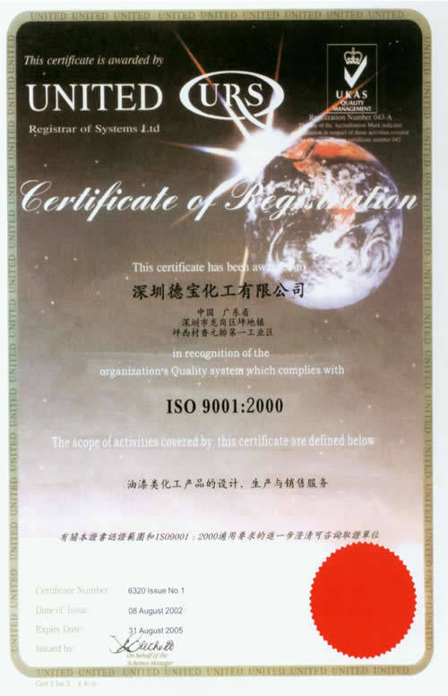 ISO9001:2000֤