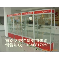 南京玻璃展示柜
