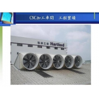 上海廠房通風設備，廠房降溫設備，145**機