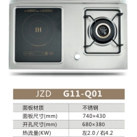 JZD-G11-Q01