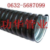 供應P3型包塑金屬軟管，包塑軟管，電纜軟管