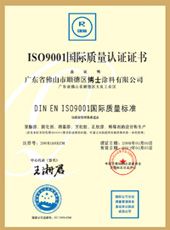 ISO 9001 2000֤