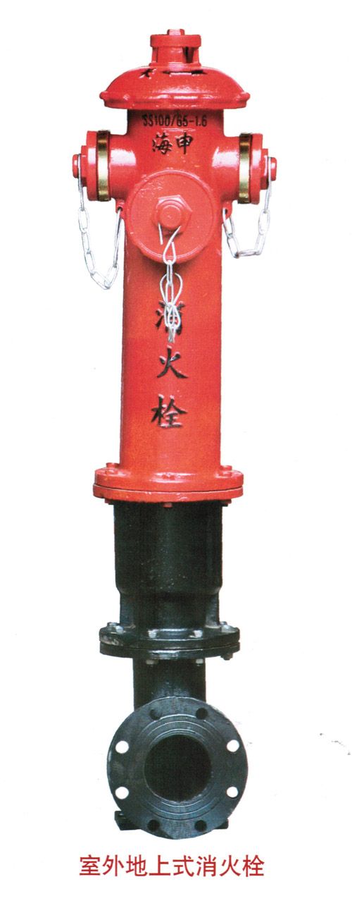 南京室外消火栓-上海海申消防 - 产品介绍 - 连云