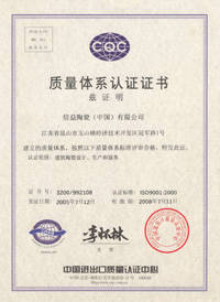 ISO9001:2000