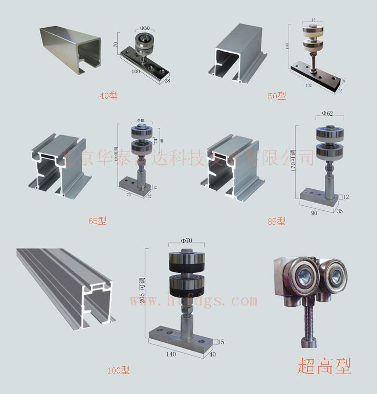 隔断万向滑轮滑轨,万向轮万向轨,万向吊轮吊轨