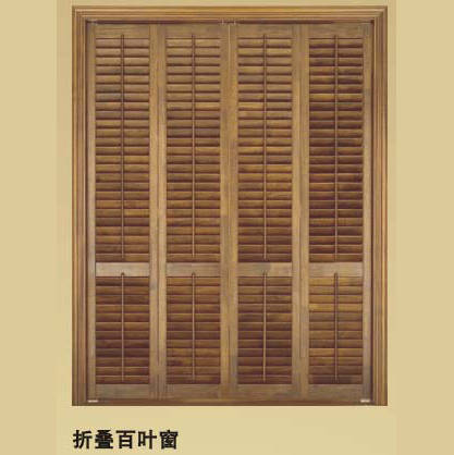 折叠百叶窗1图片