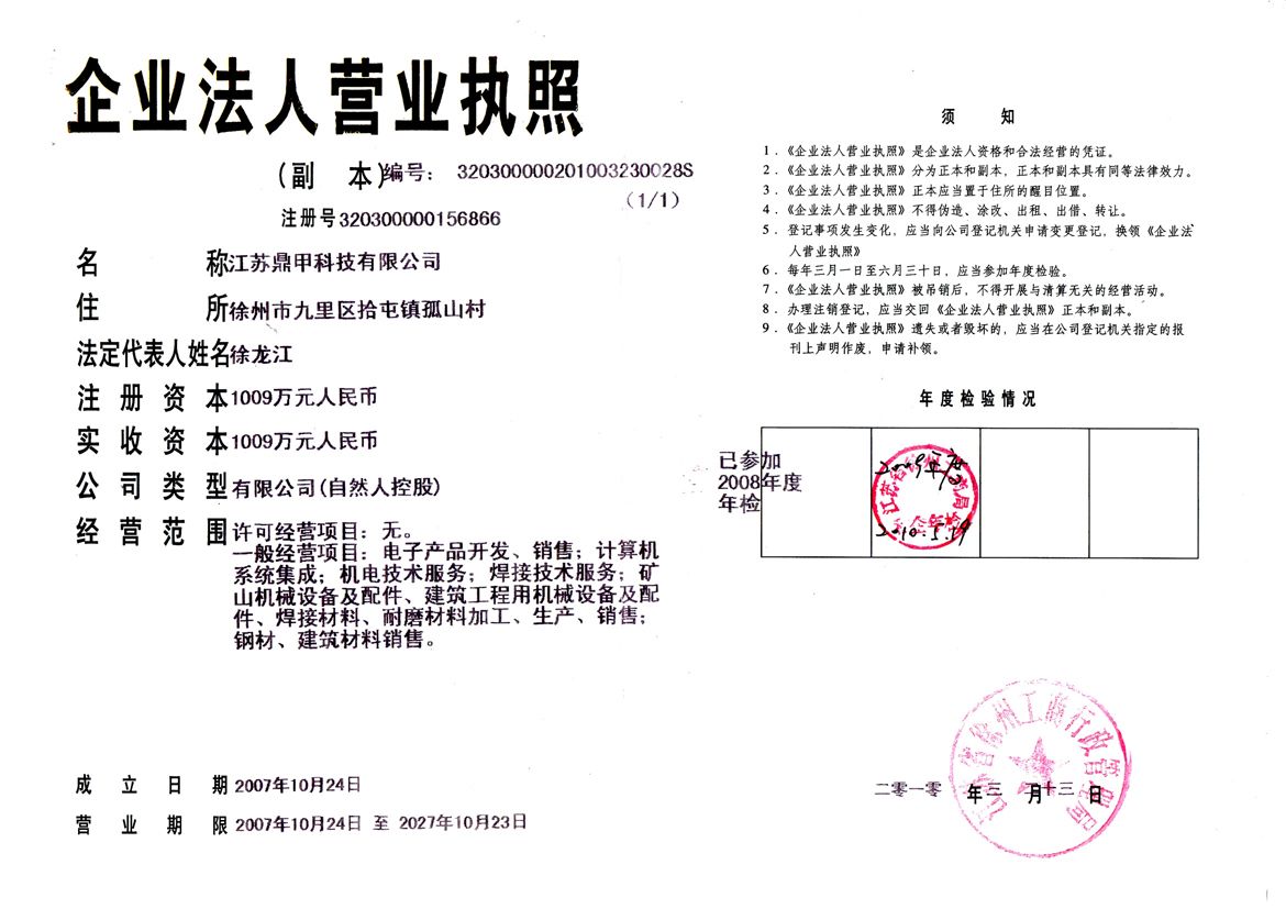 II