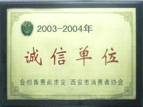 2003-2004ŵλ