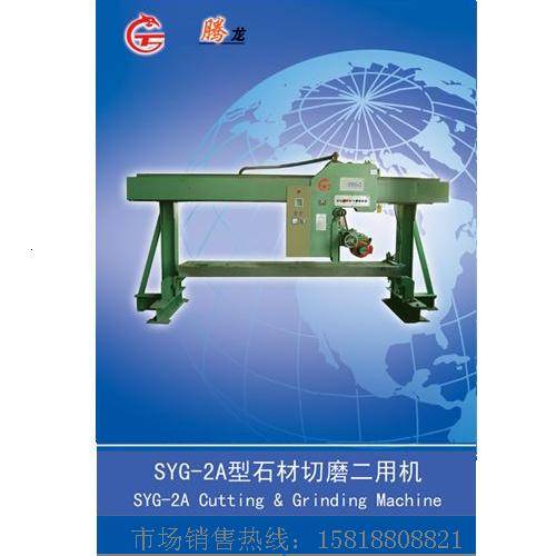 腾龙机械有限公司 - 产品相册 - 中国建材第一网