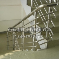 南京不銹鋼扶手-索旺工程配套設備-不銹鋼扶手