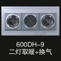 600DH-9ȡů