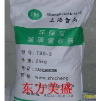 TBS306綠色環保型水性蒙砂粉