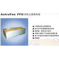 AstroFan FFU 