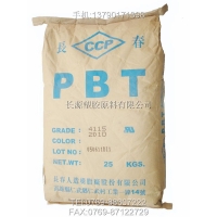 PBT 4830̨峤PBT4830 ȼPBT