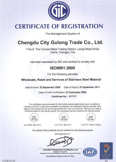 ISO90012000