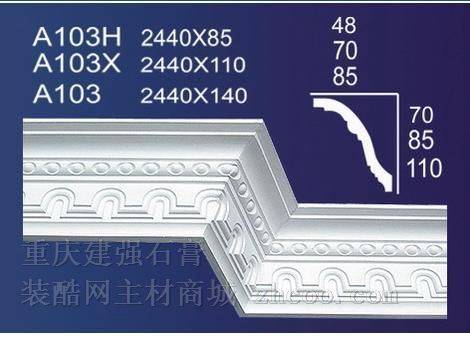石膏阴角线