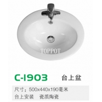 圆形方形台上盆TOPPOT卫浴面盆陶瓷盆艺术盆卫生间洗手盆洗