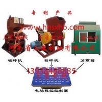  Waste printed circuit board recycling equipment | Waste communication line recycling equipment - environmental protection equipment (X