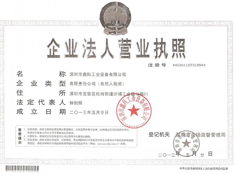 II