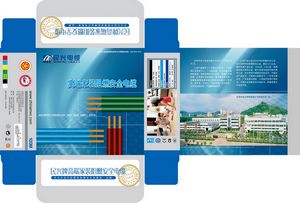 民兴电线电缆 - 民兴电缆 - 九正建材网(中国建材