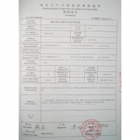 鱨棨