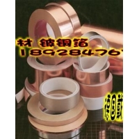 臺州鈹青銅帶（C17200）優質品質，高端產品