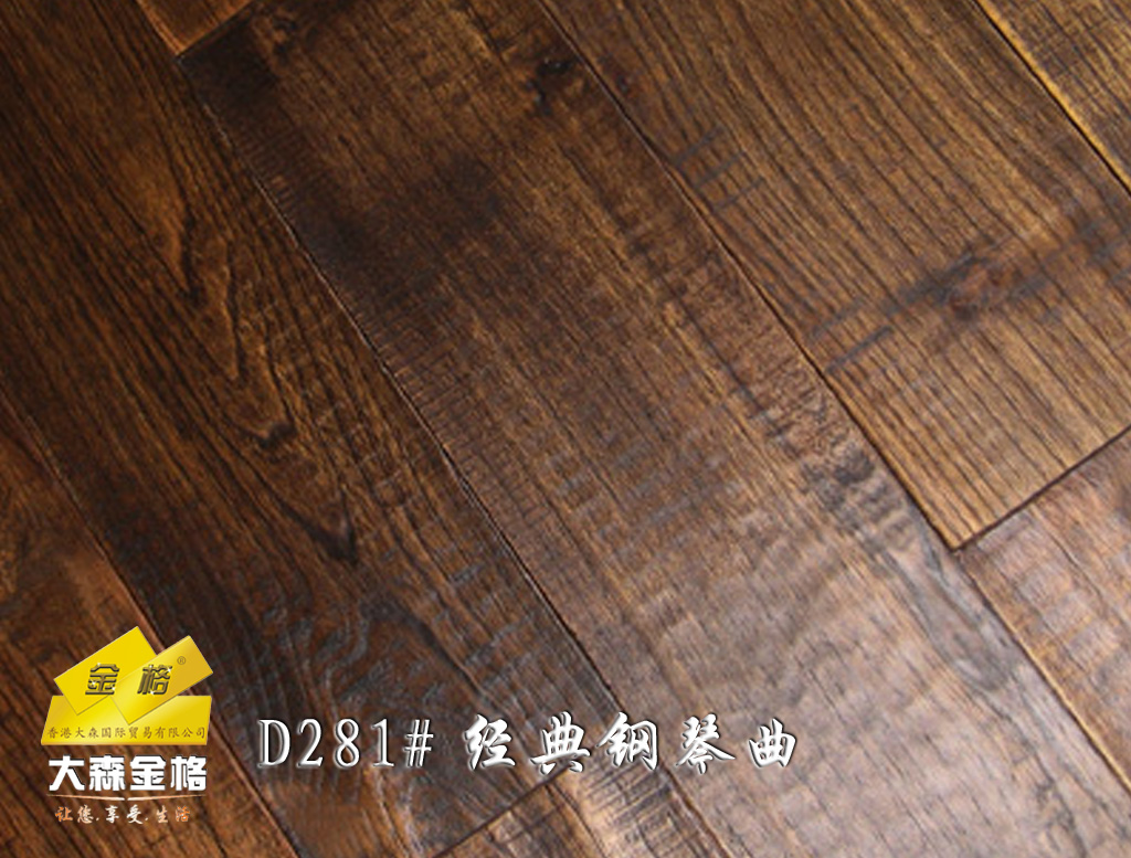 天空之城钢琴谱 天空之城原版钢琴谱,天空之城钢琴谱简谱图片