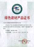 ��ɫ����֤��