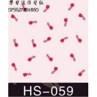 HS059