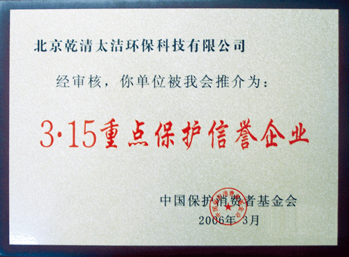 3.15�ص㱣��������ҵ
