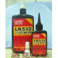 UV   LK512