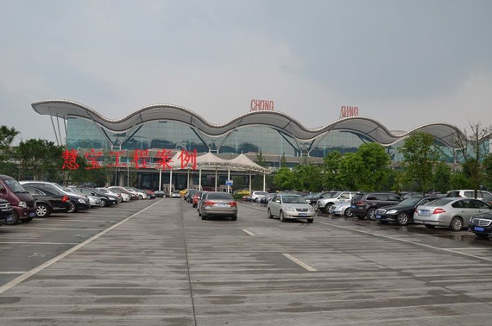 热烈祝贺重庆江北机场t2航站楼成功应用慧鱼背栓