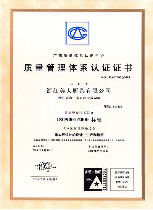ISO9001:2000׼