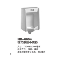 NB-6004