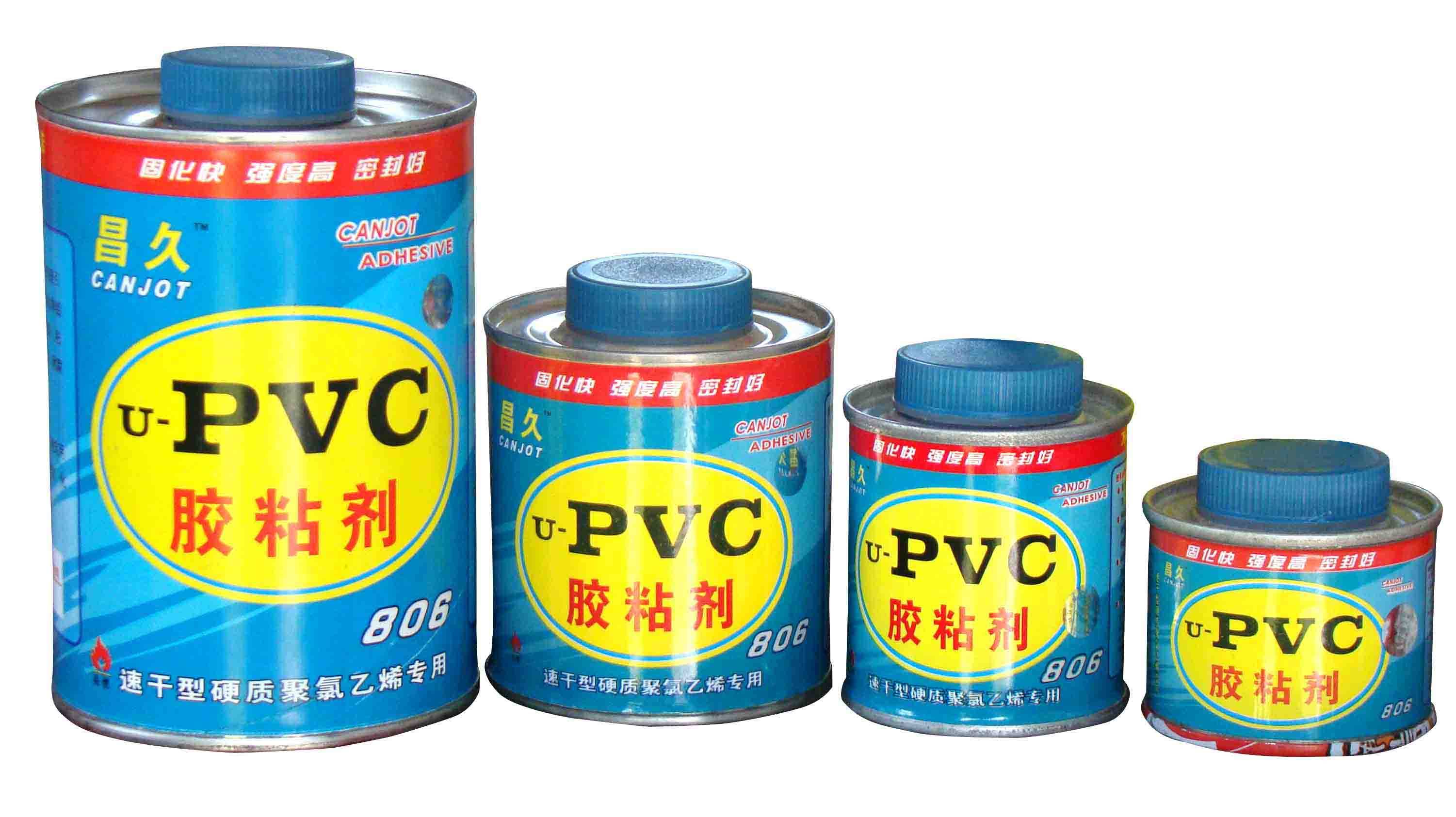 供应pvc粘合剂