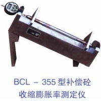 BCL-355