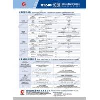 QTZ40-2