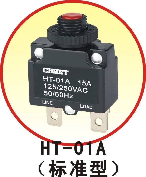 华尔特过载保护器