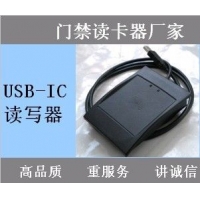 USB-ICд