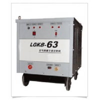 LGK8-63/LGK8-40и