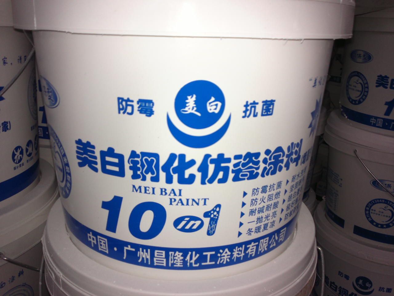 批墙腻子膏钢化仿瓷涂料防水乳液澳洲防水宝